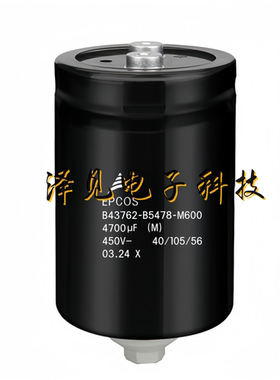 B43762-B5478-M600全新原装EPCOS 450V4700UF 德国西门子电解电容