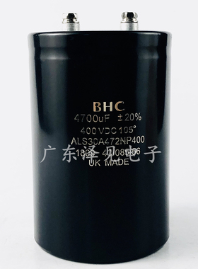 全新BHC电解电容器 ALS30A472NP400 4700uf/400VDC 英国KEMET基美