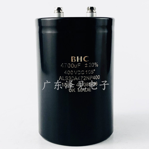 全新BHC电解电容ALS30A472NP400