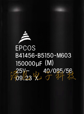 B41456-B5150-M603全新原装EPCOS爱普科斯电解电容器 25V150000UF