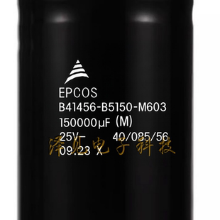 EPCOS爱普科斯电解电容器 M603全新原装 25V150000UF B5150 B41456