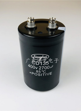 全新原装江海450V2700UF CD135 85℃ 铝电解电容器400伏2700微法