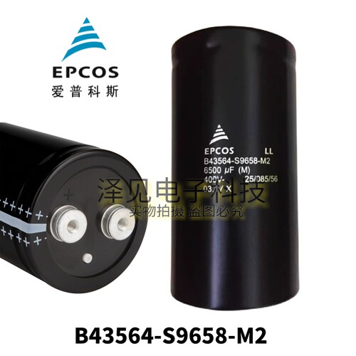 全新EPCOS电容器B43564系列齐全