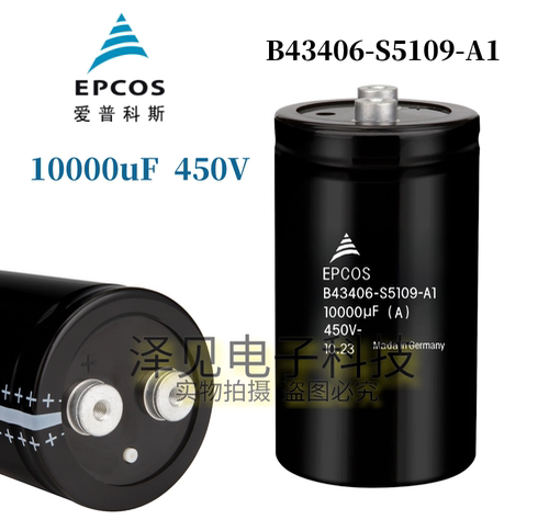 B43406-S5109-A1德国EPCOS电容器