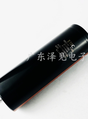 15000UF/250VDC全新原装BHC ALS31C153NT250带螺栓柱铝电解电容器
