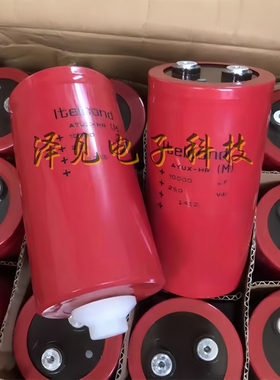 250V10000UF全新ltelcond意大利Itelcond艾特康AYUX-HR电容250VDC