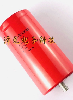 全新ltelcond艾特康AYUX-HR 350V4700UF意大利Itelcond电容350VDC