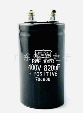 全新NIPPON CHEMI-CON螺丝脚铝电解电容400V820UF 全系列型号齐全