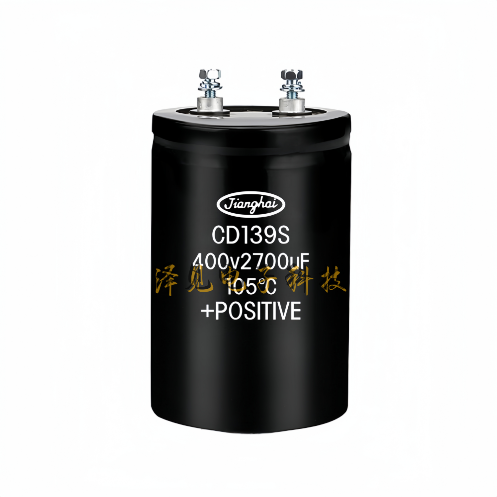 400V2700UF全新江海CD139S电容器