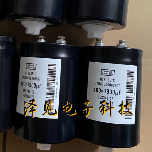 400V7900UF全新NIPPON CHEMI-CON贵弥功U33F电容 3AXD50000016104