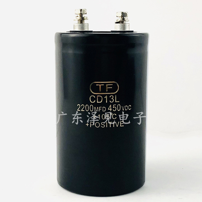 全新原装TF电容CD13L450V2200UF