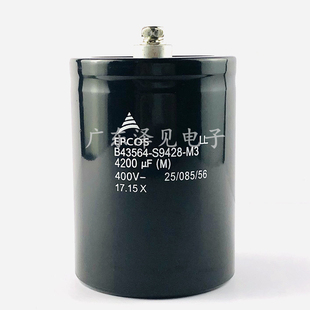 全新EPCOS B43564-S9428-M1 M2 M3 4200UF 400V 爱普科斯电解电容