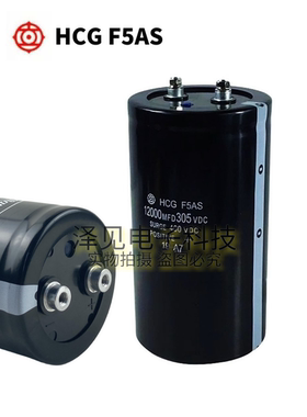 12000MFD305VDC 全新HCGF5AS 355V12000UF进口日立电解电容400VDC