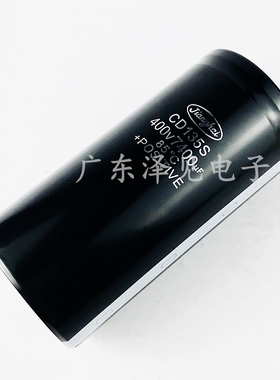 400V7400UF 全新原装CD135S江海电解电容器450V7400UF 变频器常用