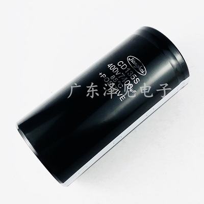 全新CD135S江海电容器400V7400UF