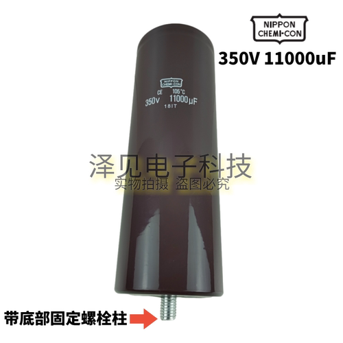 全新350V11000UF电容器U33F系列