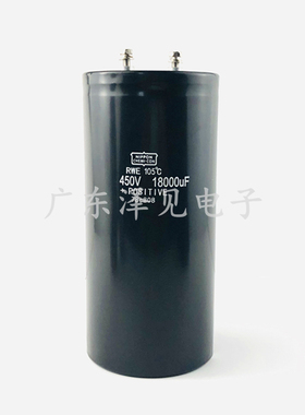 450v伏18000uf微法 全新原装黑金刚进口变频器滤波电解电容器 RWE