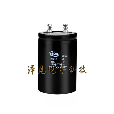 400V3300UF全新原装lelon MEA 台湾立隆 螺栓型铝电解电容器 450V