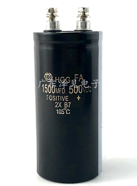 进口日立1500MFD500VDC 全新HCG FA 500V1500UF 螺丝脚电解电容器