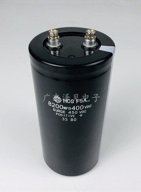 450V8200UF 全新日立HCG F5A 8200MFD400VDC滤波美容仪电解电容器