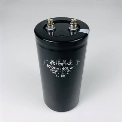 日立电解电容器8200MFD400VDC