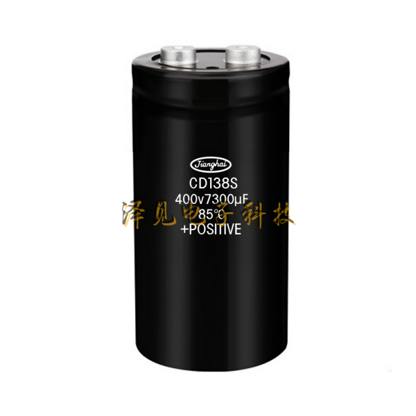 400V7300UF全新江海CD138S电容器