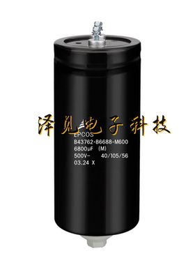 B43762-B6688-M600全新原装EPCOS 500V6800UF 德国西门子电解电容