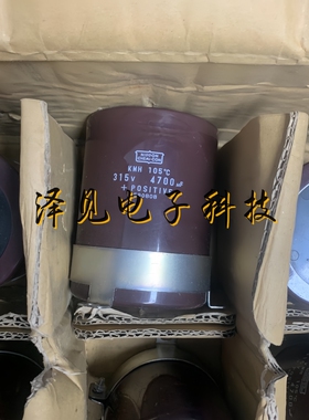 315V4700UF KMH全新NIPPON CHEMI-CON电解电容EKMH3B1LGC472MEA0U