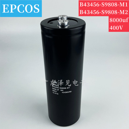 EPCOS西门子8000uf400v电解电容