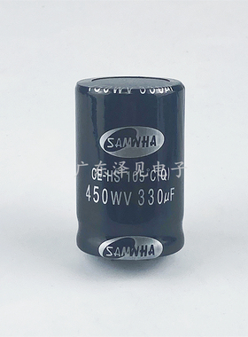 全新三和450WV330UF 原装韩国SAMWHA电解电容器 可代替400V330UF