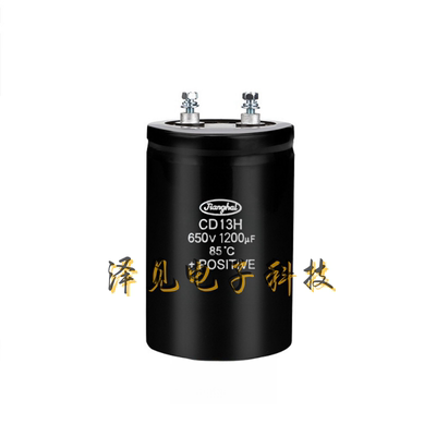 650V1200UF全新原装江海电解电容