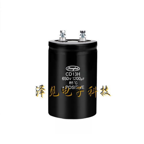 650V1200UF全新原装江海电解电容