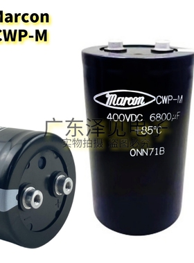 全新Marcon CWP-M 400VDC6800uF 日本马肯铝电解电容器450V6800UF