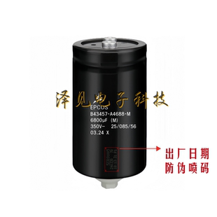 B43457-A4688-M全新原装EPCOS电容器 350V6800uF B43457A4688M000