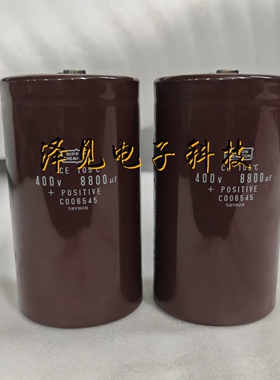 400V8800UF全新NIPPON CHEMI-CON贵弥功电解电容器 黑金刚C006545
