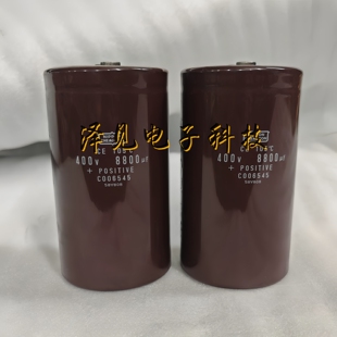 400V8800UF全新NIPPON CHEMI-CON贵弥功电解电容器 黑金刚C006545