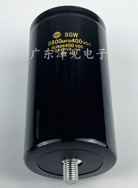 6800MFD400VDC 全新进口日立 SGW 400V6800UF 带底部螺丝柱电容器
