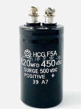 820MFD450VDC 全新进口日立 HCG F5A 450V820UF 螺丝脚电解电容器