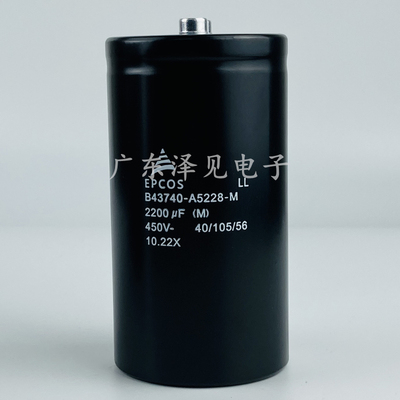 B43740-A5228-M全新原装EPCOS 450v 2200uf 德国爱普科斯电解电容