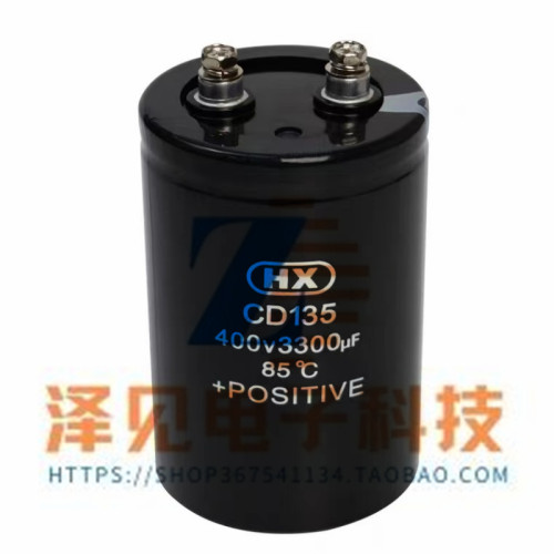 全新HX电解电容400V3300UF螺丝脚