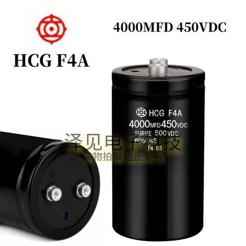 450V4000uF全新HCGF4A日立电容器