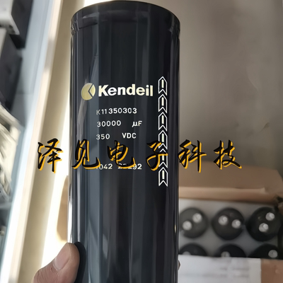 K11350303全新原装Kendeil 350V30000uF 350VDC 意大利肯德电容器