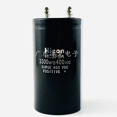 F5A全新原装海立电容400V3300UF