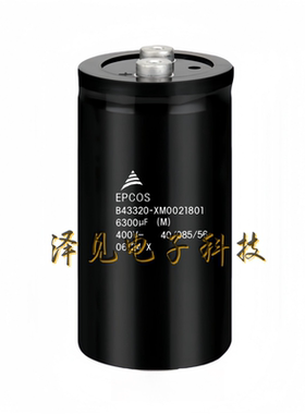 B43320-XM0021801 全新原装EPCOS 400V6300uF 爱普科斯电解电容器