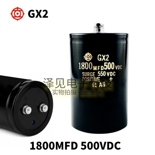 全新日立GX2电容器1800MFD500VDC