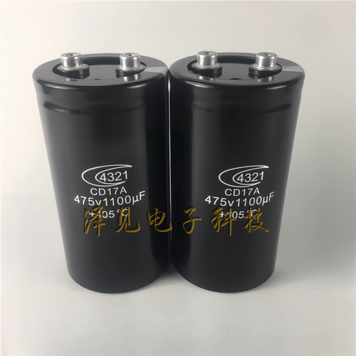 475V1100UF全新原装4321厂CD17A 点焊机急充放电解电容1100uF475V