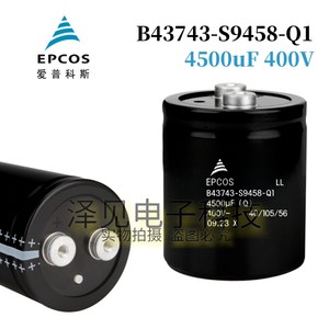 全新EPCOS电容器B43743-S9458-Q1