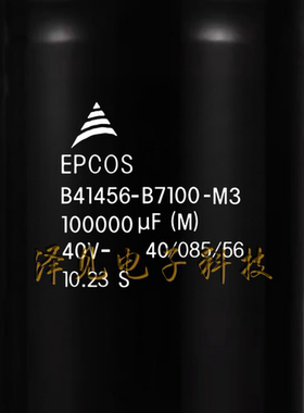 B41456-B7100-M3全新EPCOS电解电容 40V100000uF B41456B7100M003
