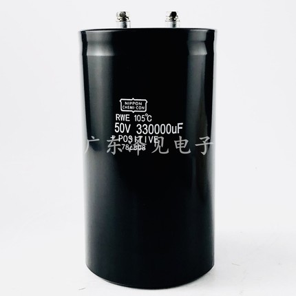 50V330000UF全新黑金刚NIPPON CHEMI-CON电解电容器 50伏33万微法