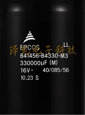 B41456-B4330-M3全新EPCOS电解电容 16V330000uF B41456B4330M003